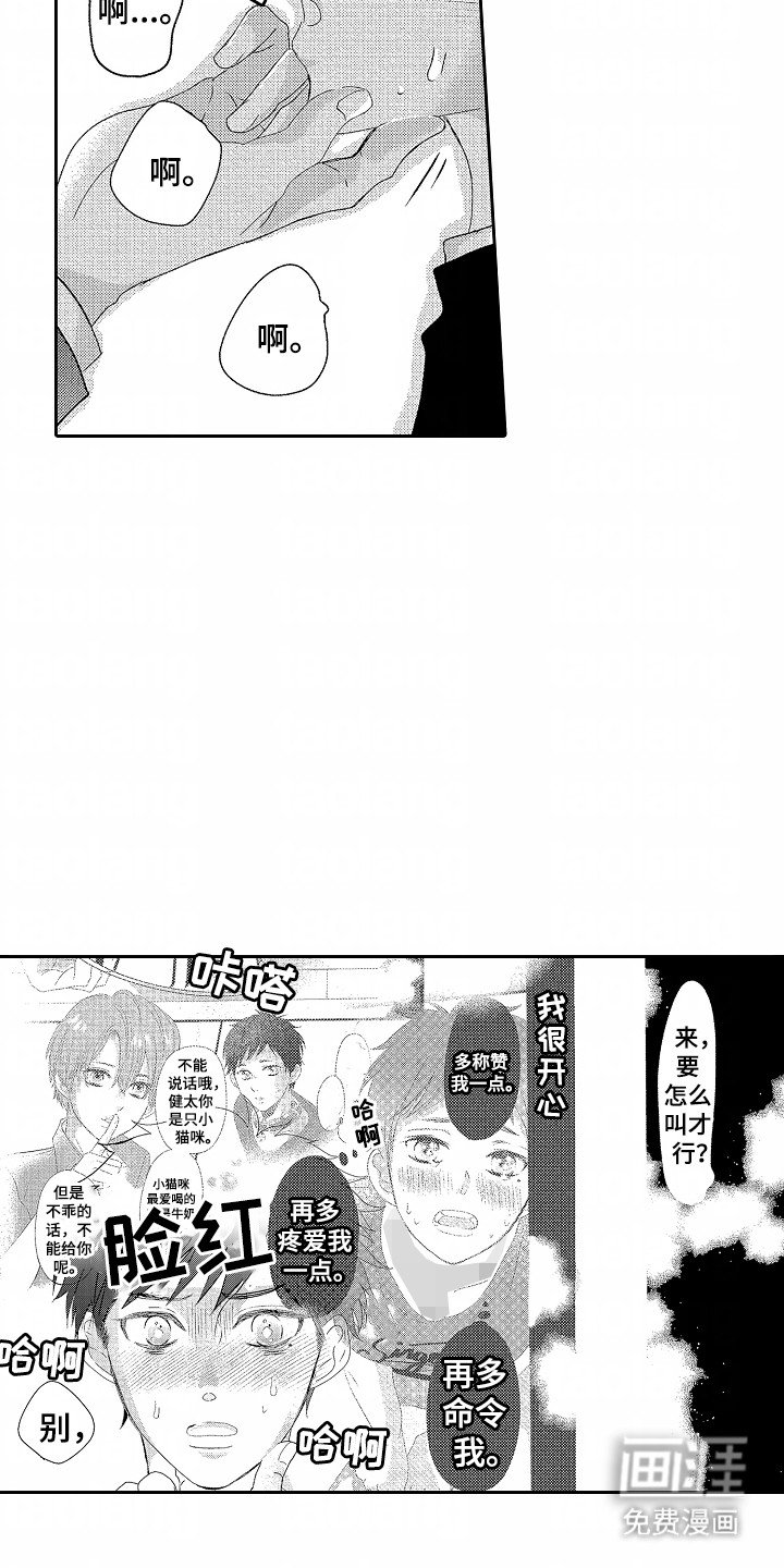 第9章：痛苦