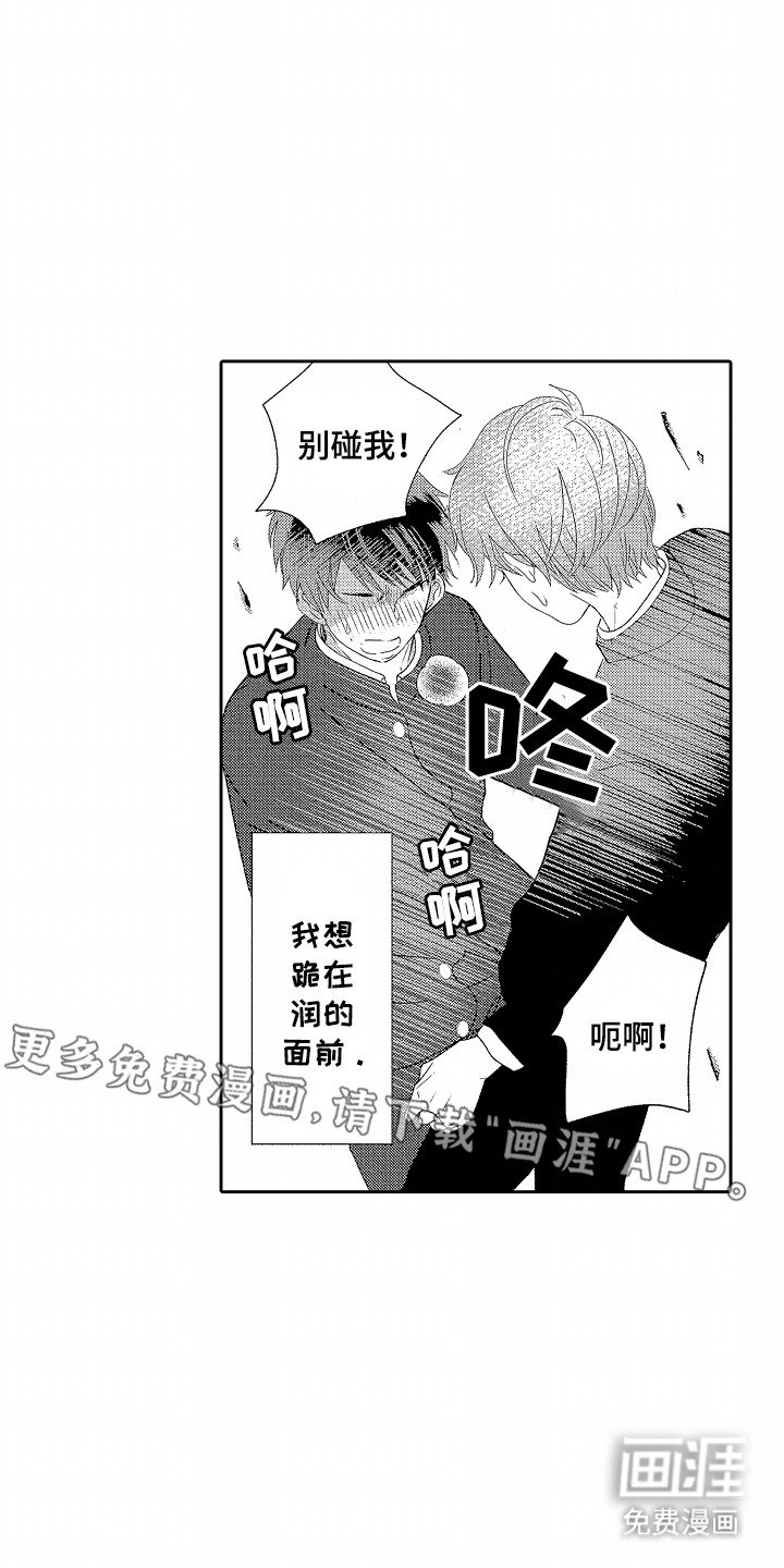 第9章：痛苦