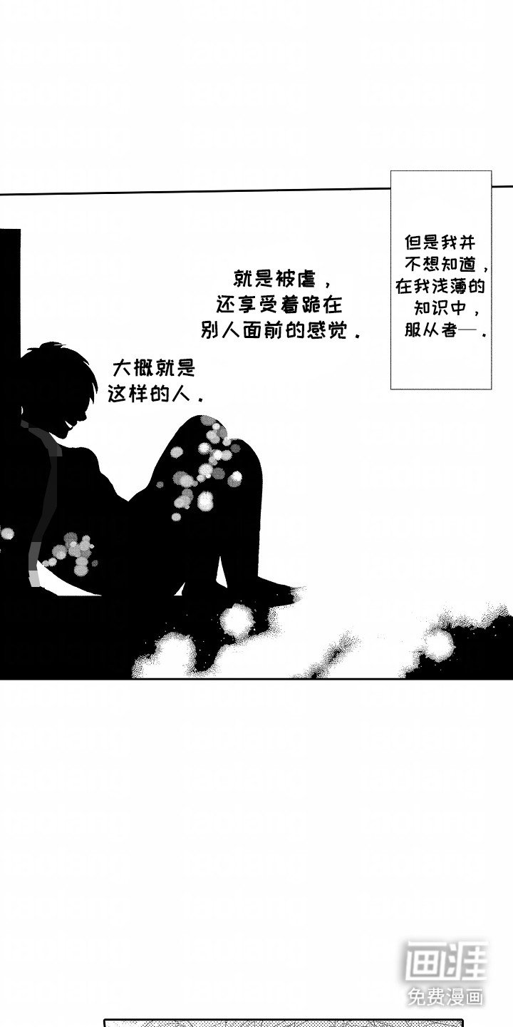 第9章：痛苦