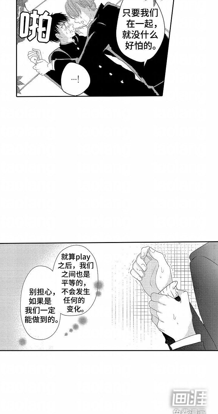 第9章：痛苦