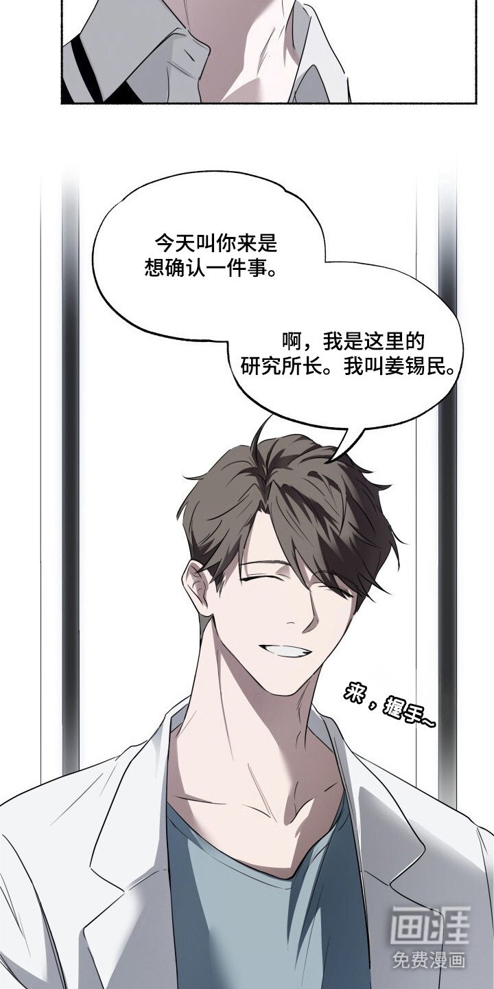 第1章：向导训练生