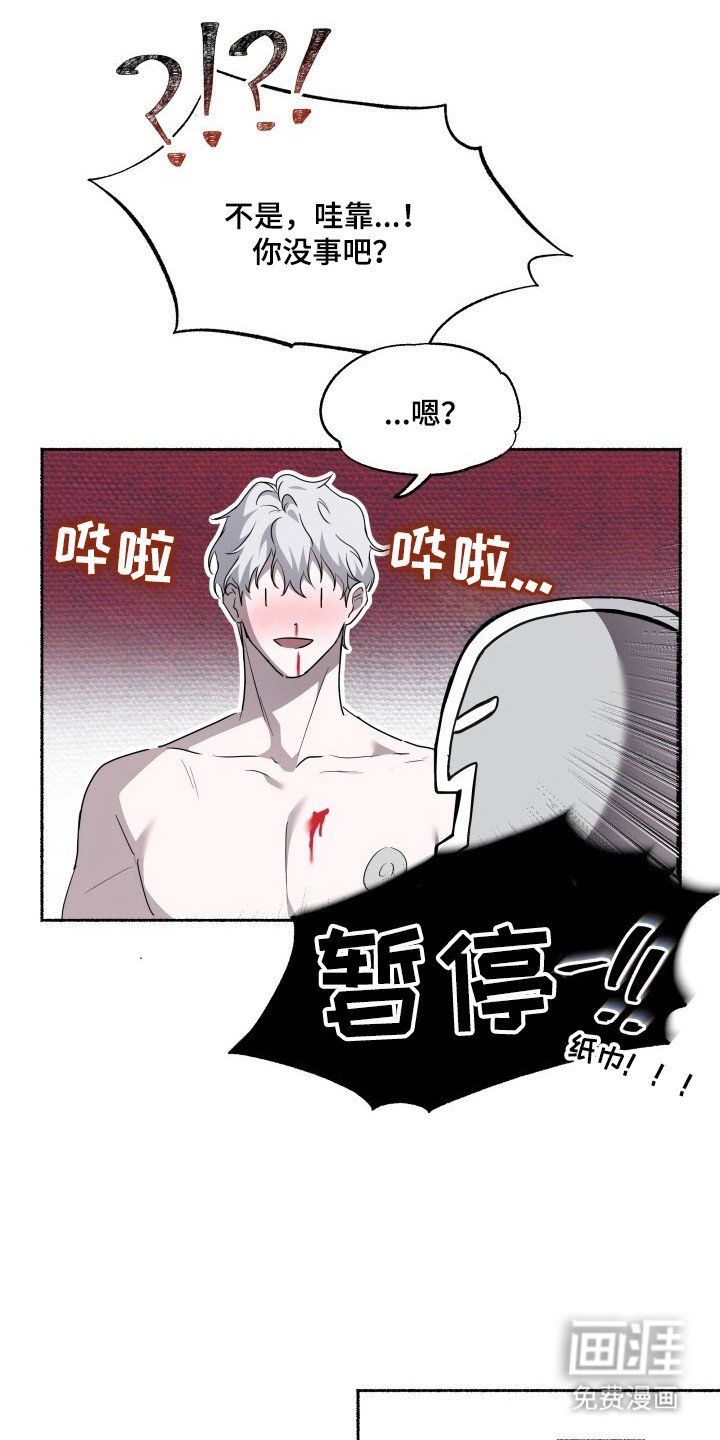 第10章：测试结束