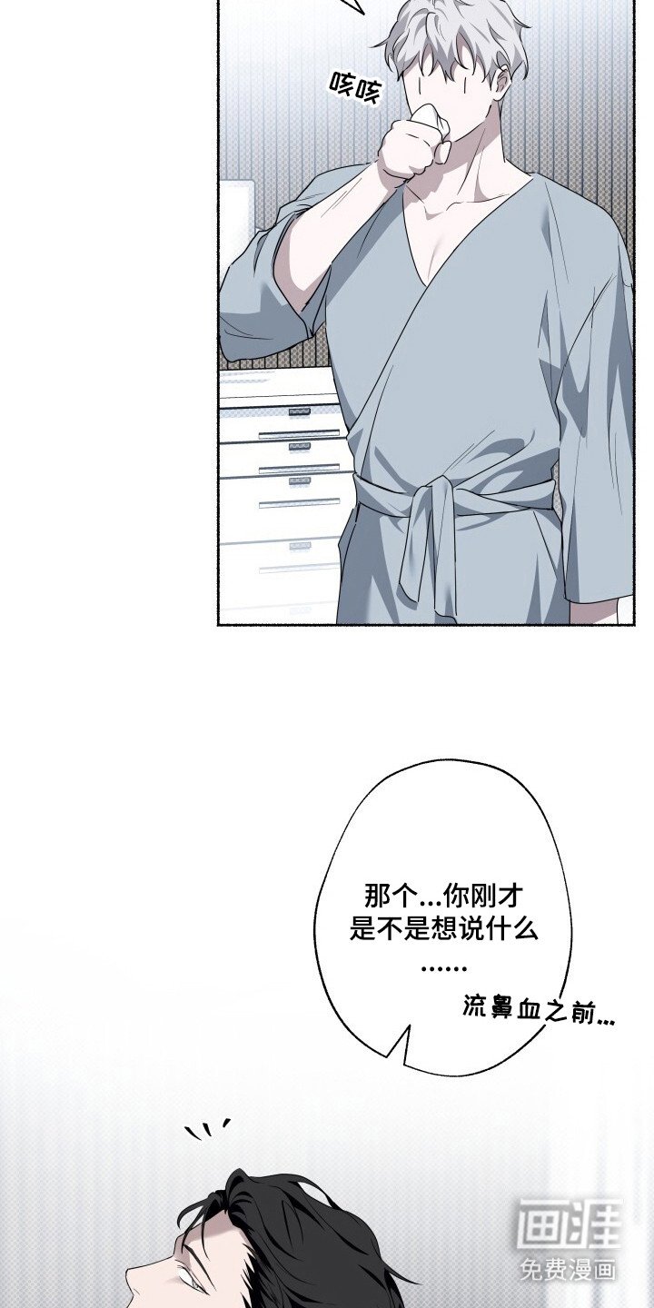 第10章：测试结束