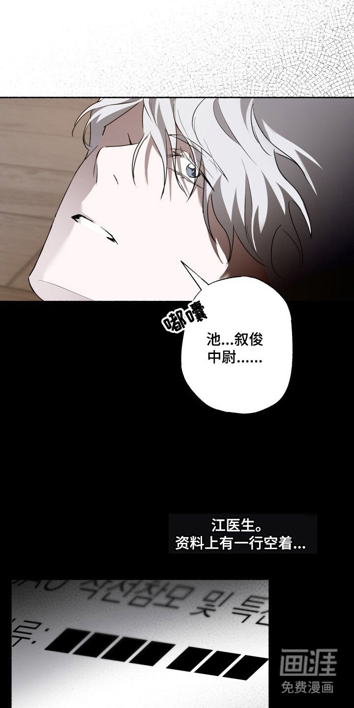 第10章：测试结束