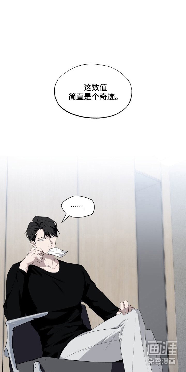 第11章：固执