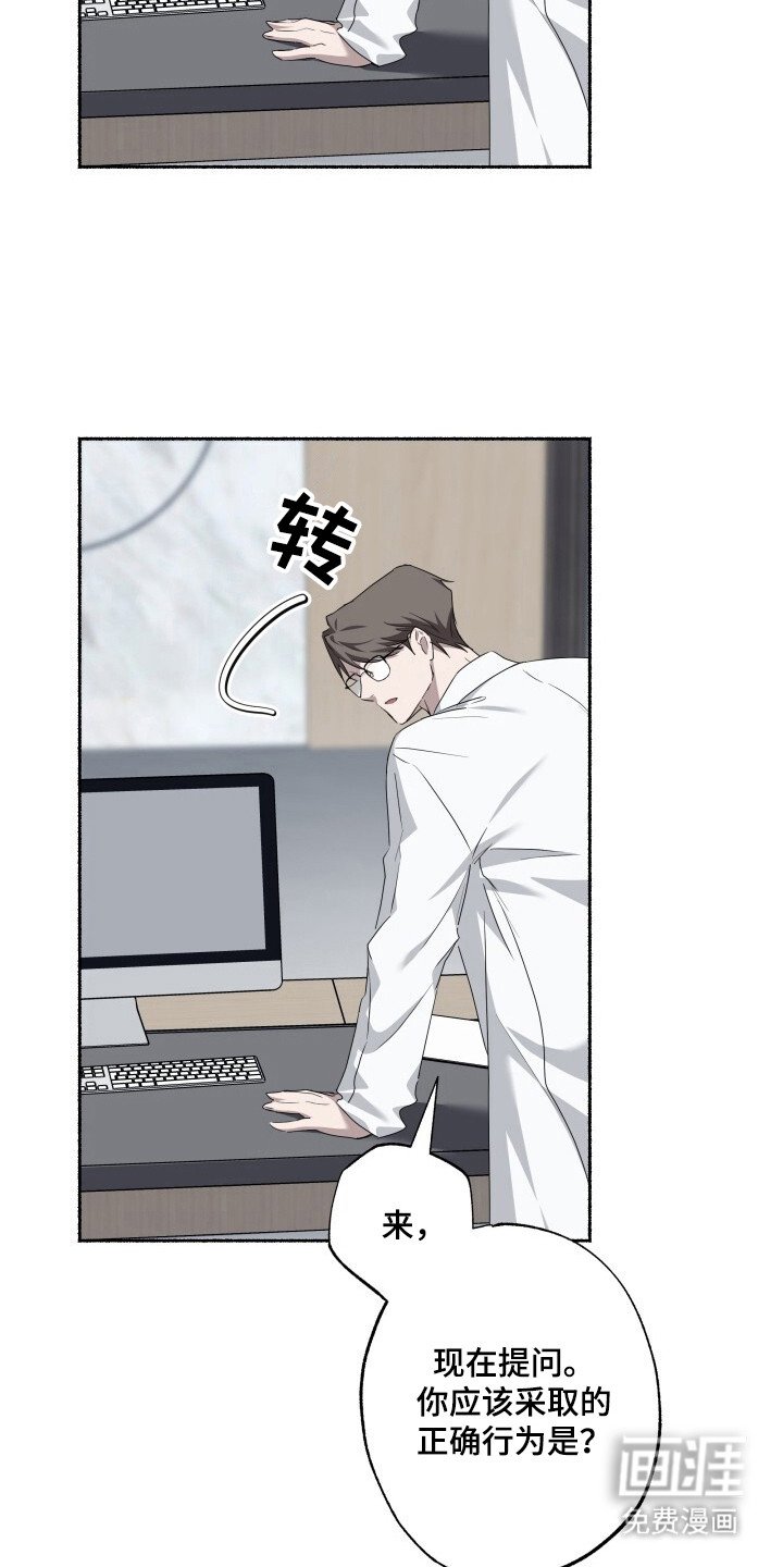 第11章：固执