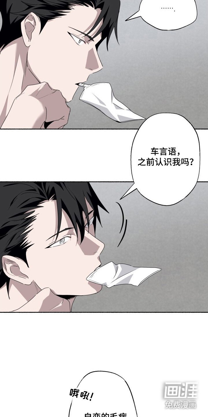 第11章：固执