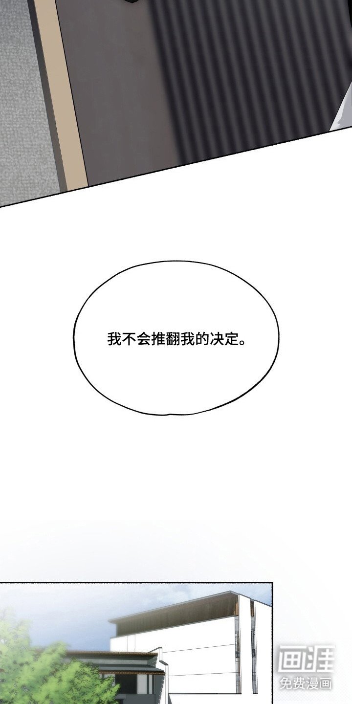 第11章：固执