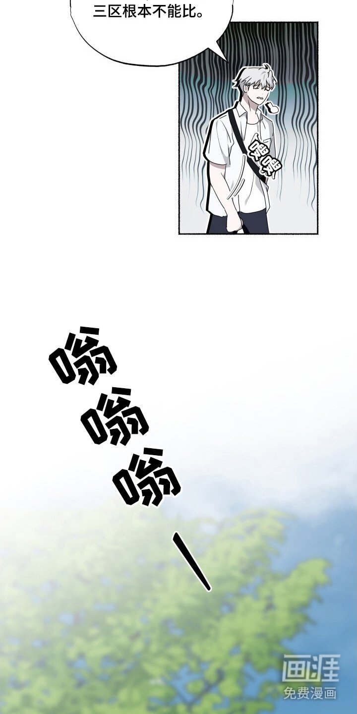 第11章：固执