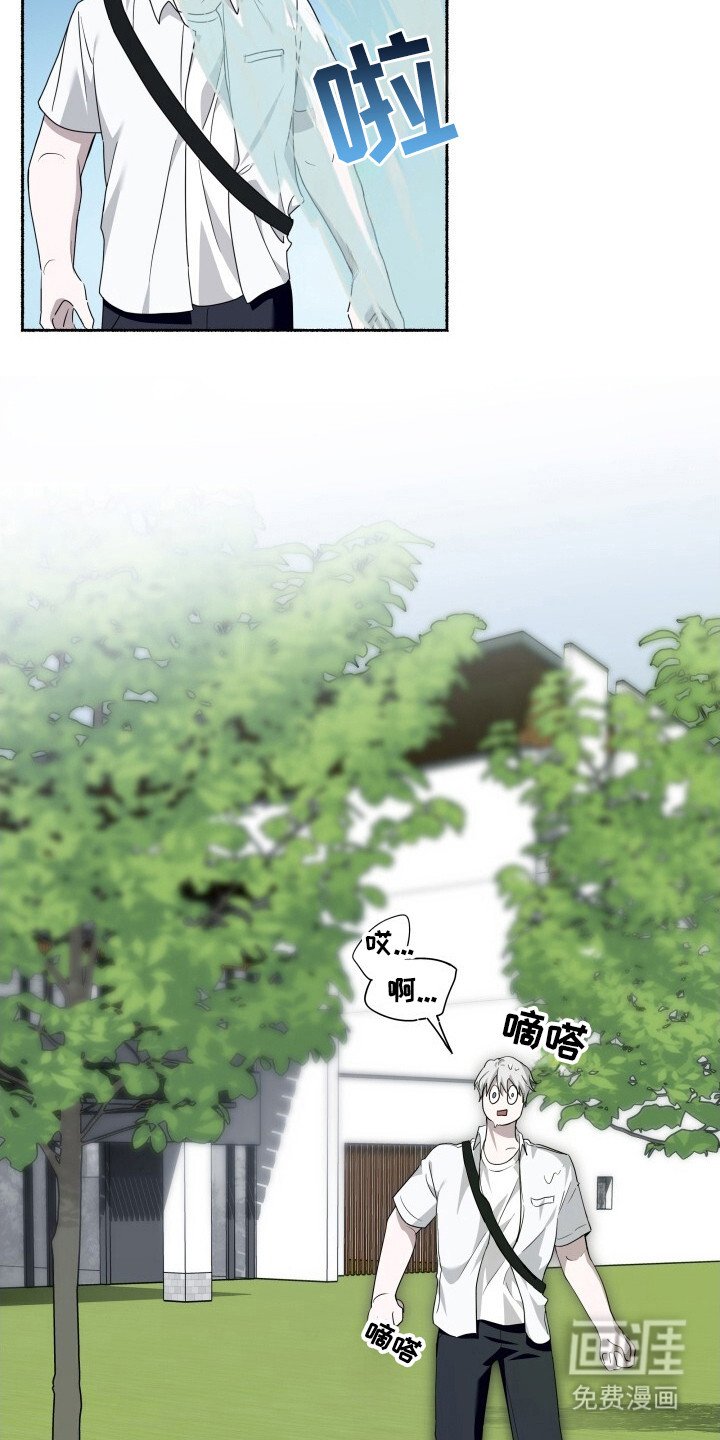 第11章：固执
