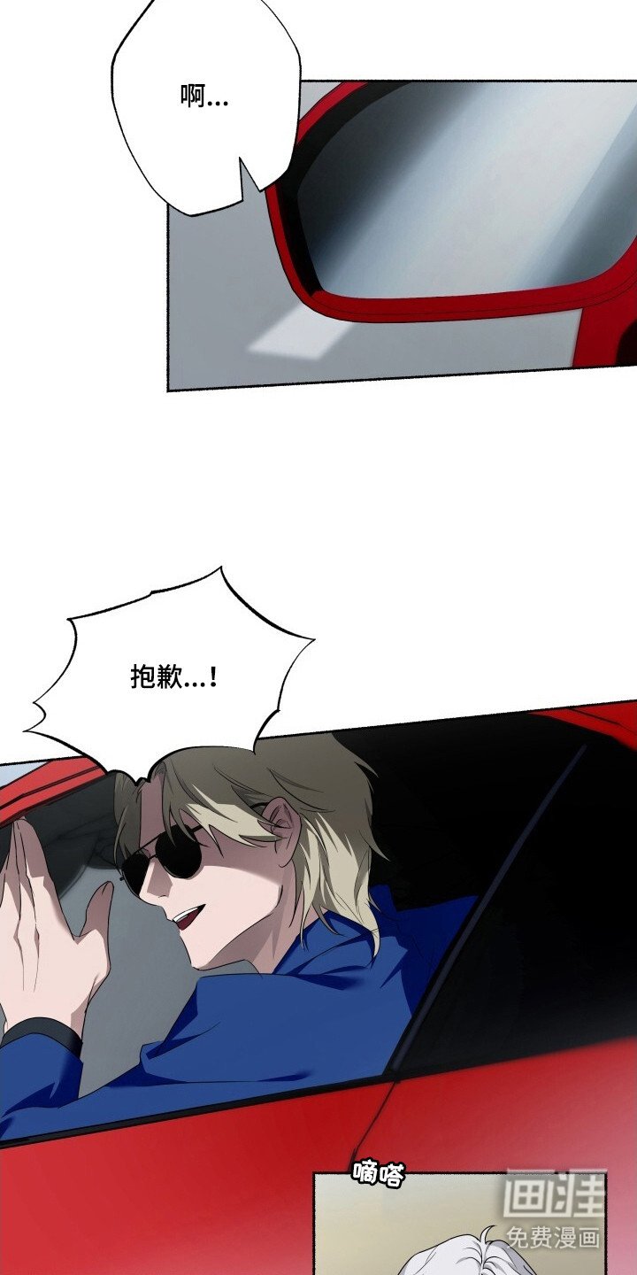 第11章：固执