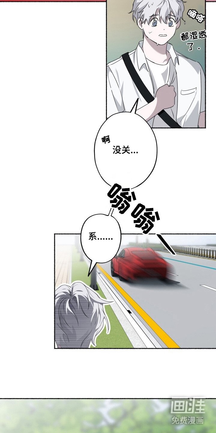 第11章：固执