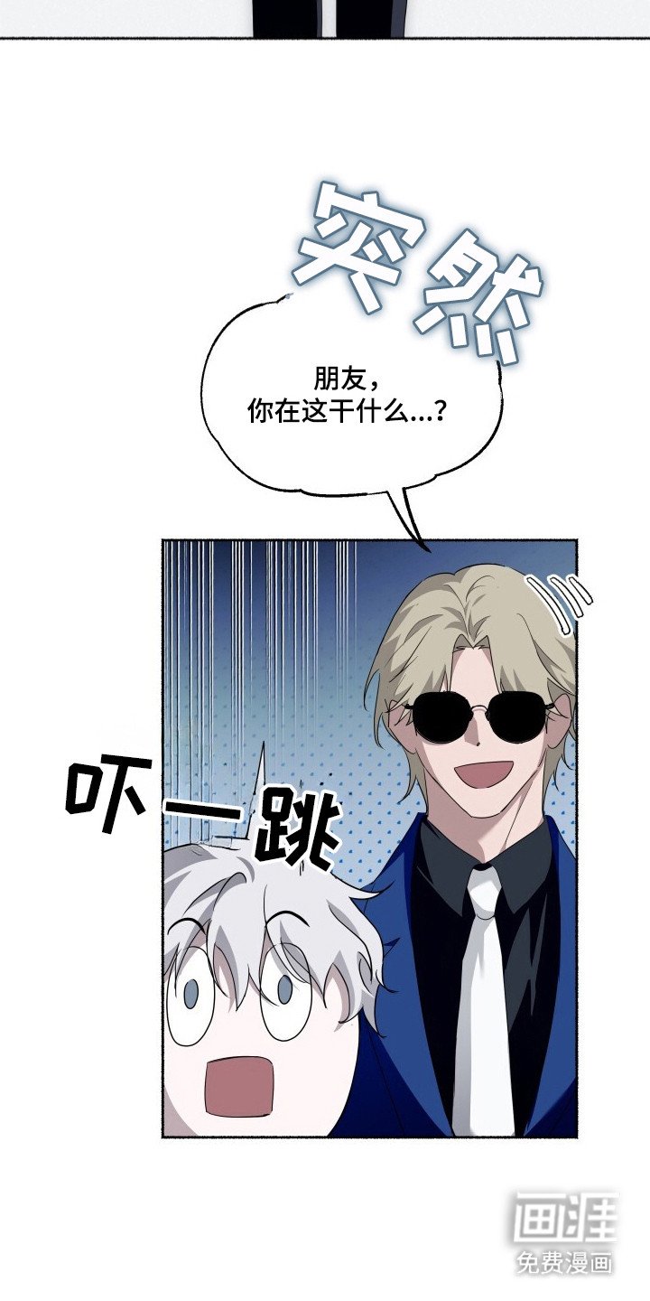第12章：队长