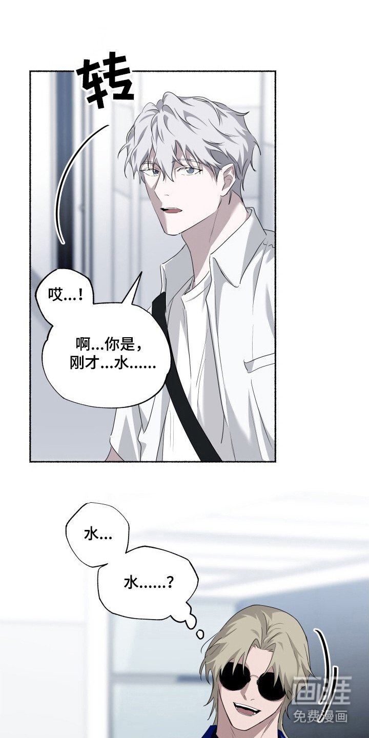 第12章：队长