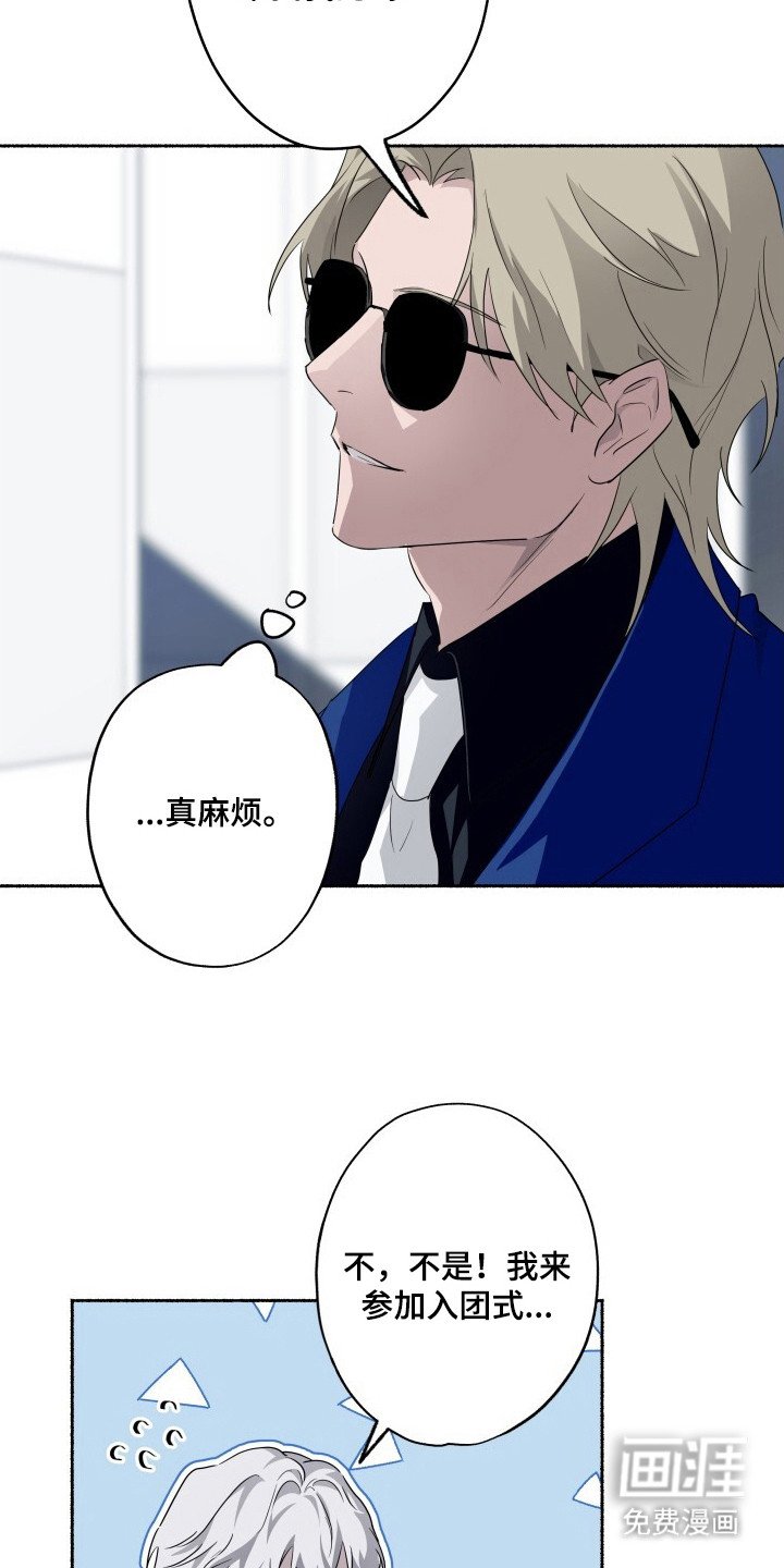 第12章：队长