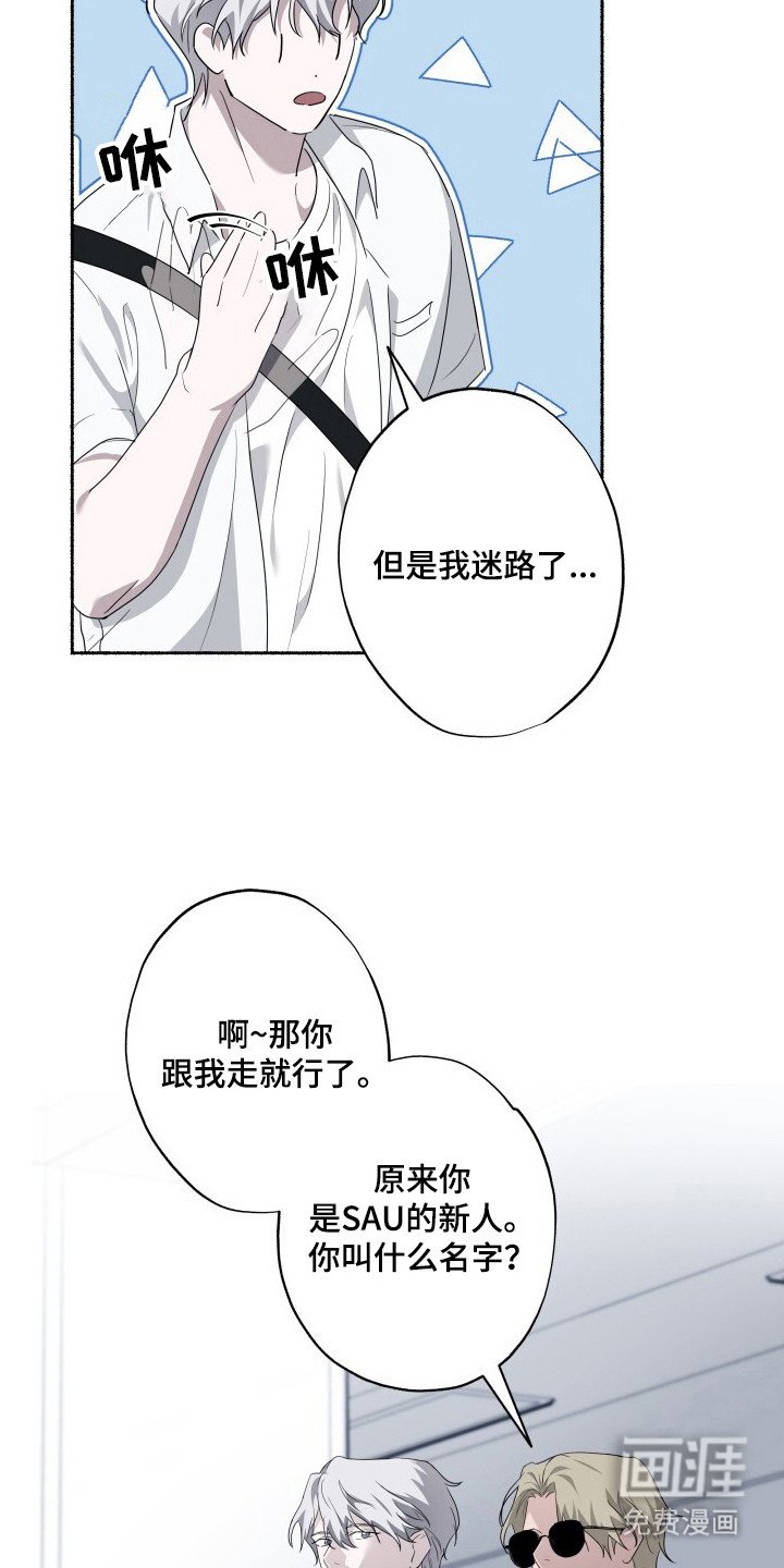 第12章：队长