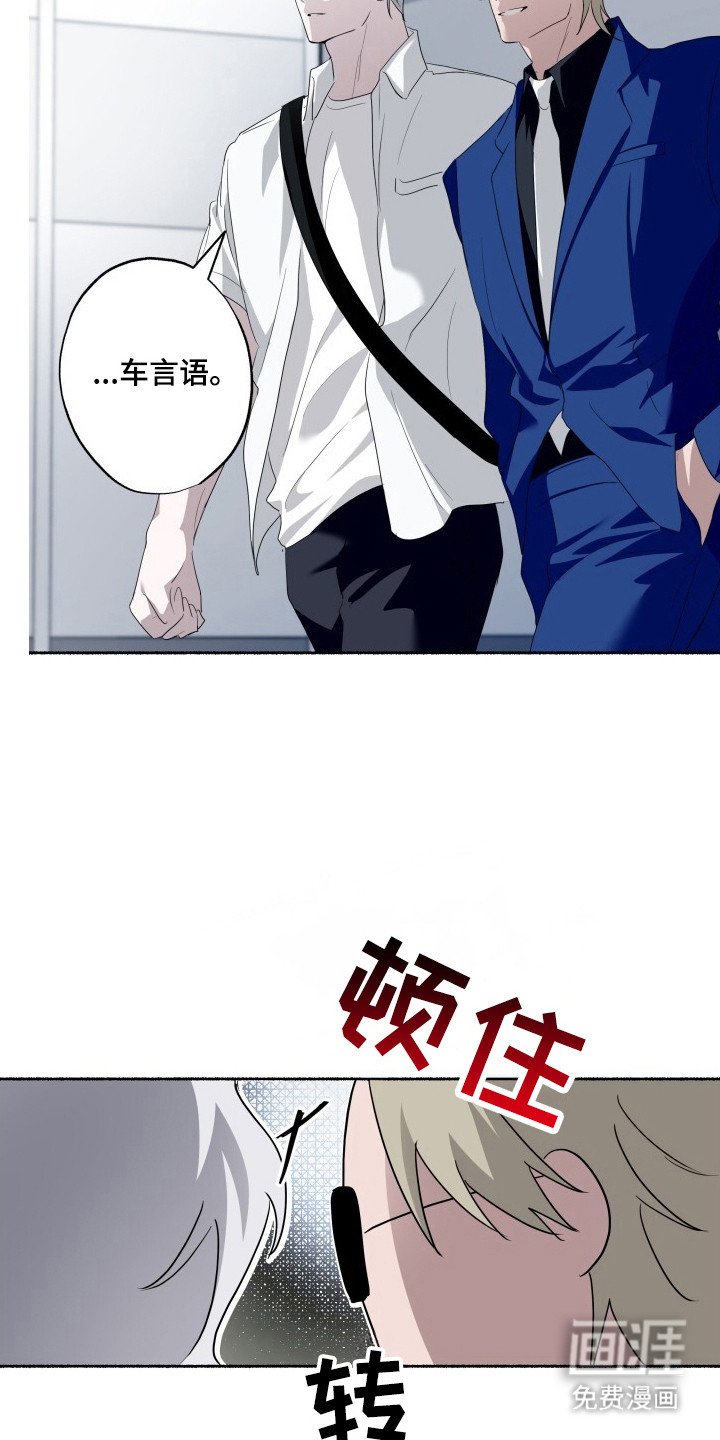 第12章：队长