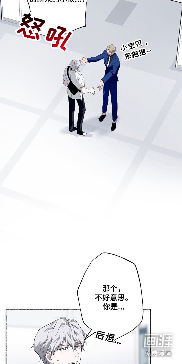 第12章：队长