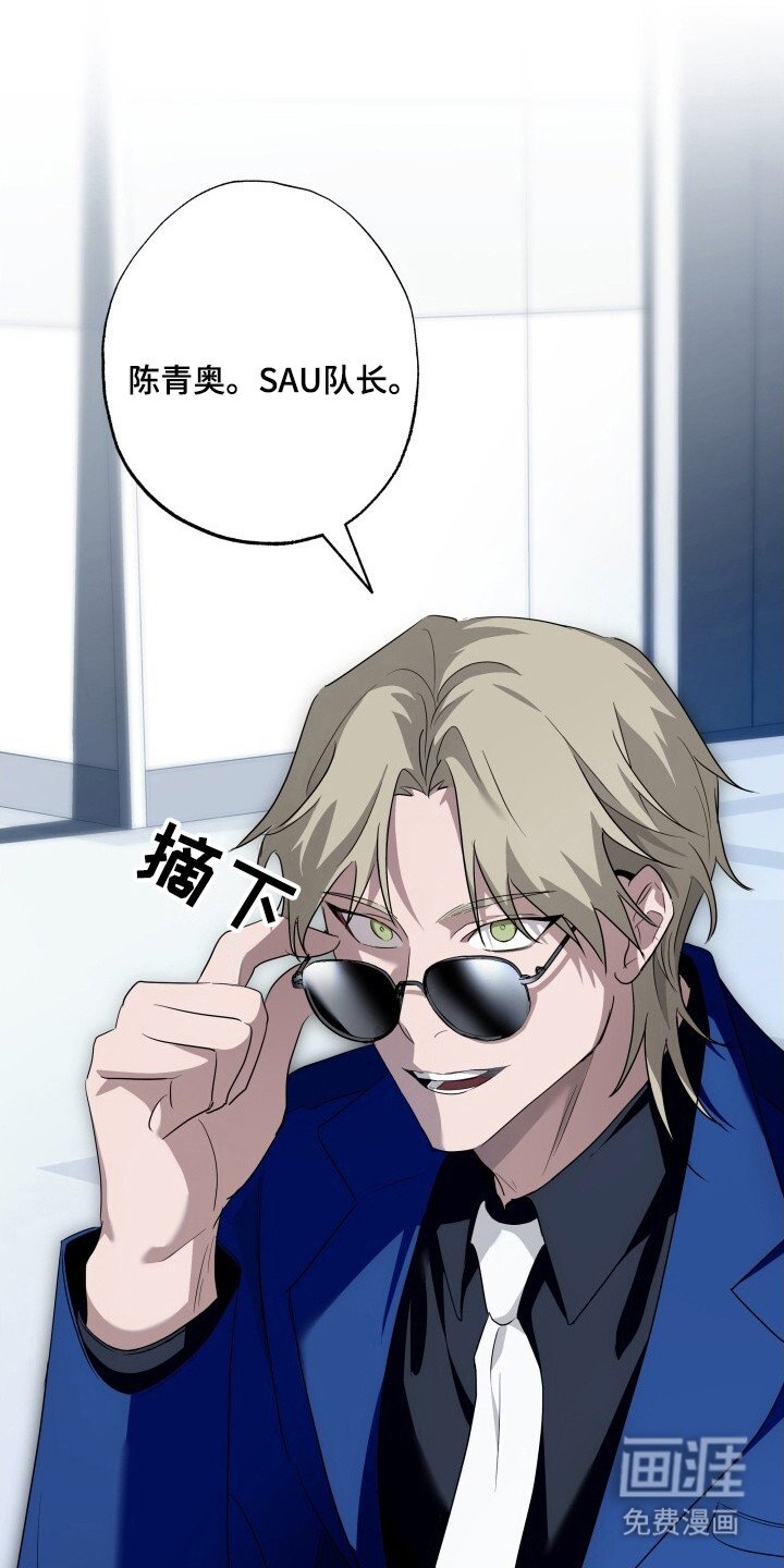 第12章：队长