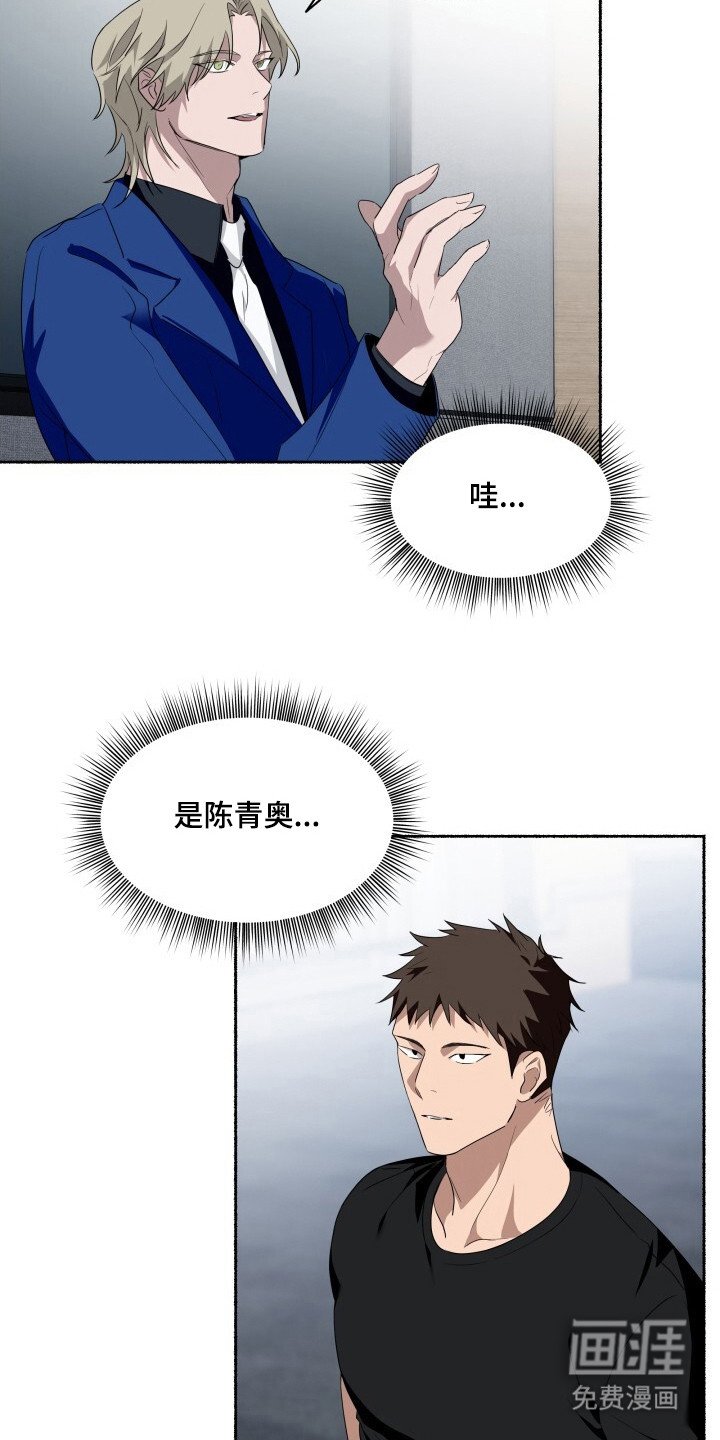 第12章：队长
