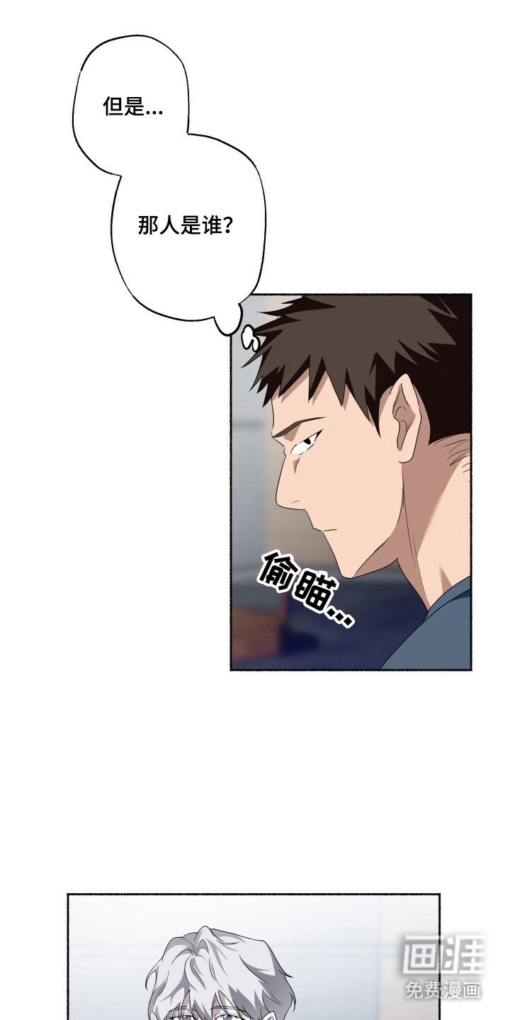 第12章：队长