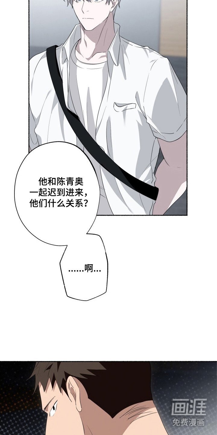第12章：队长