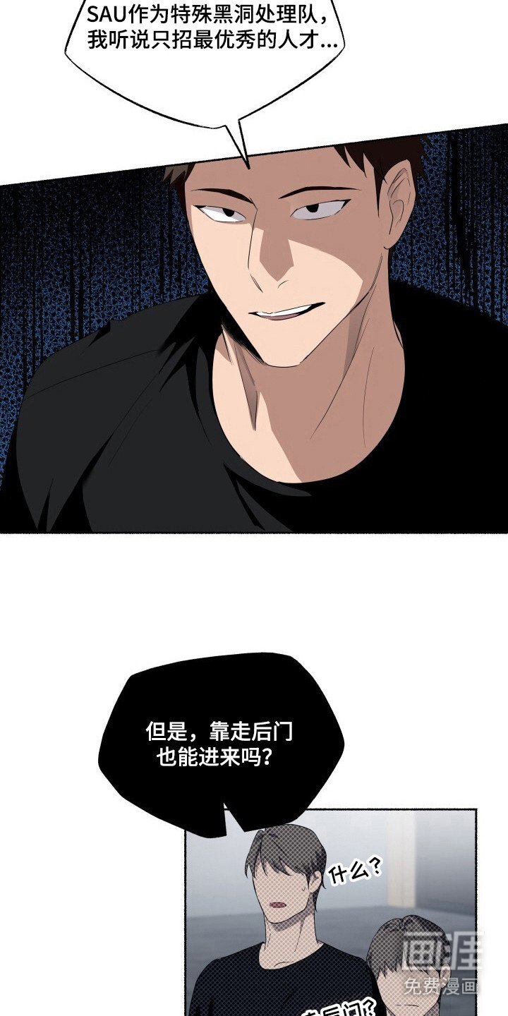 第13章：限量收藏款