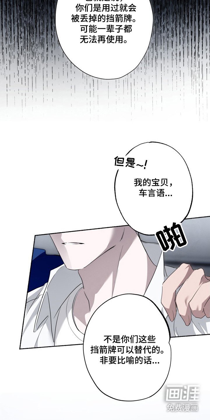 第13章：限量收藏款