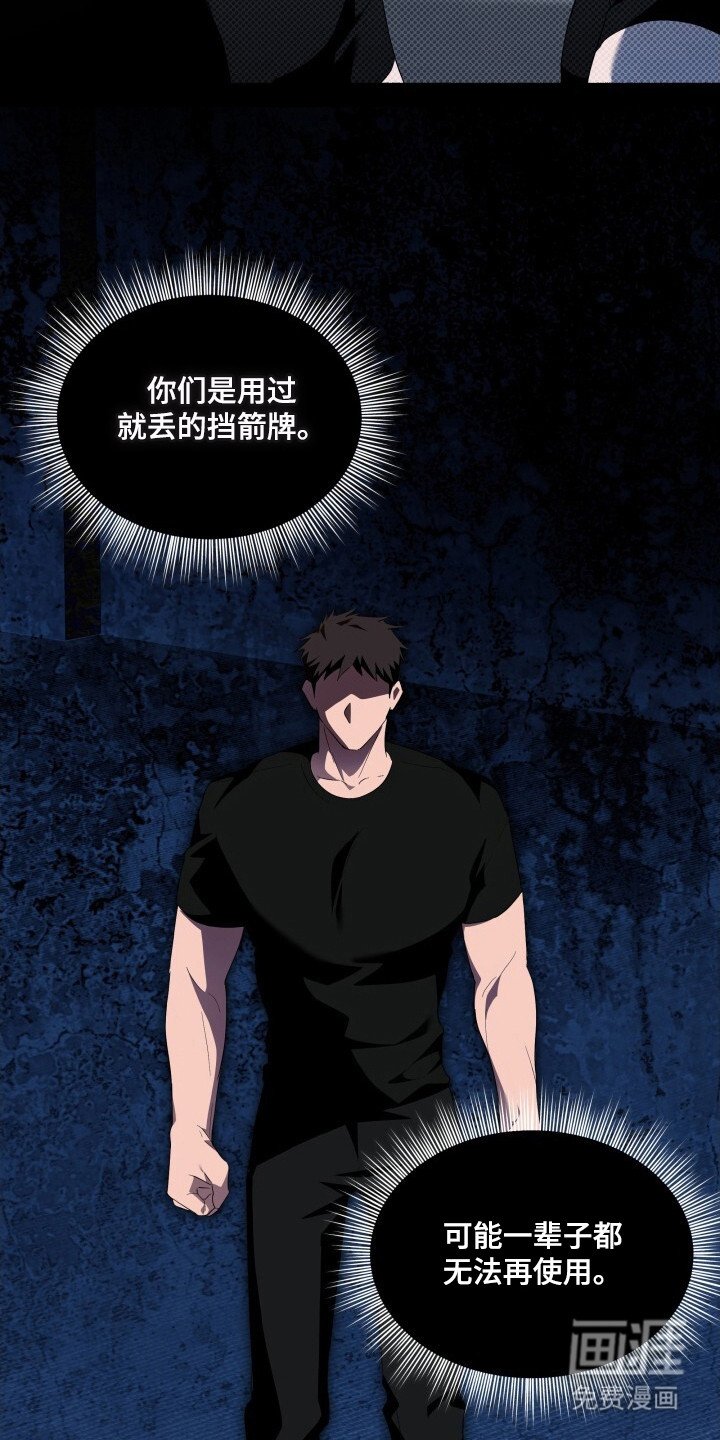 第13章：限量收藏款