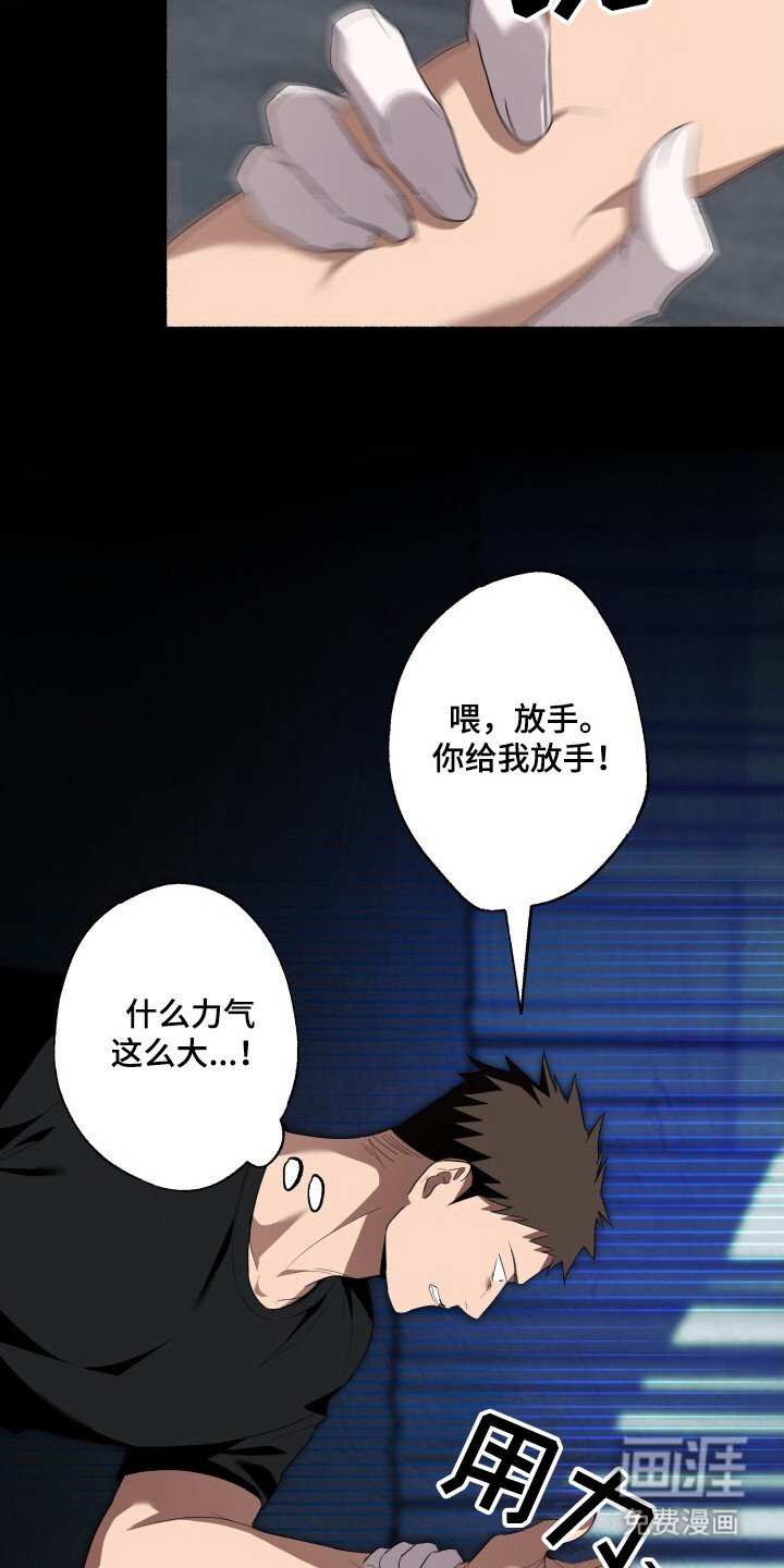 第14章：争吵