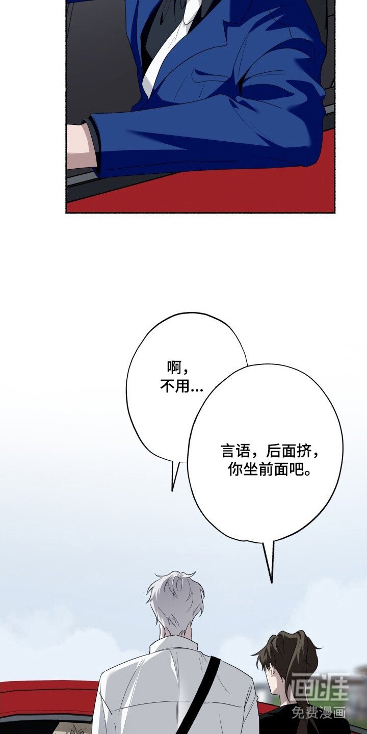 第14章：争吵