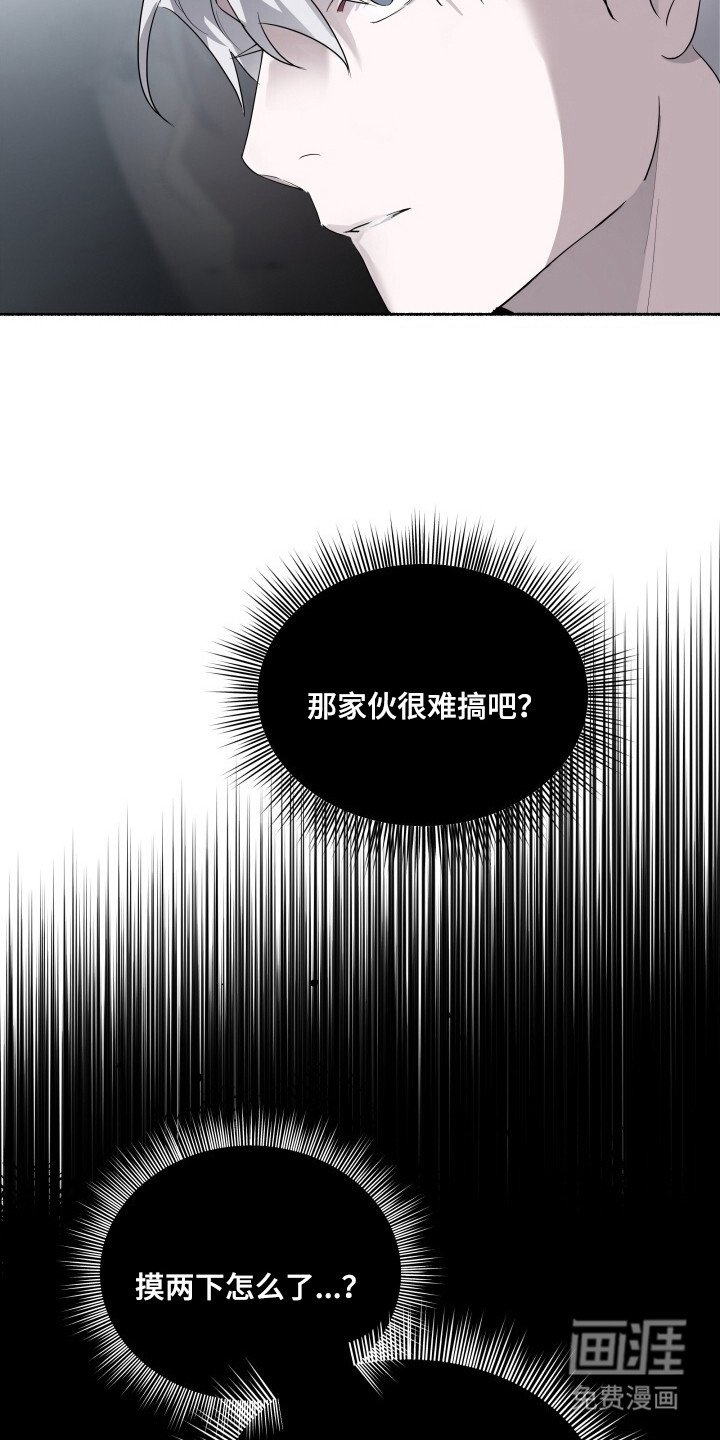 第14章：争吵