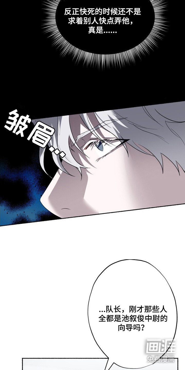 第14章：争吵