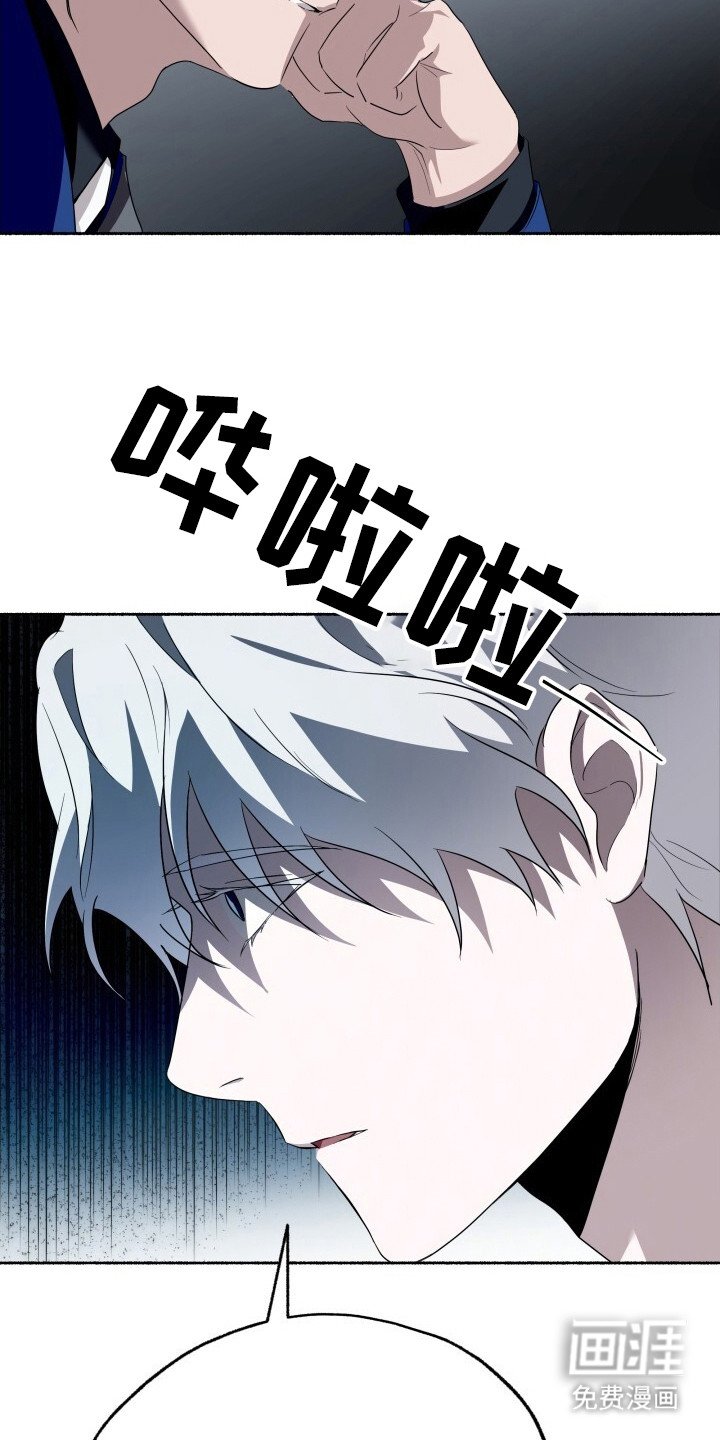 第14章：争吵