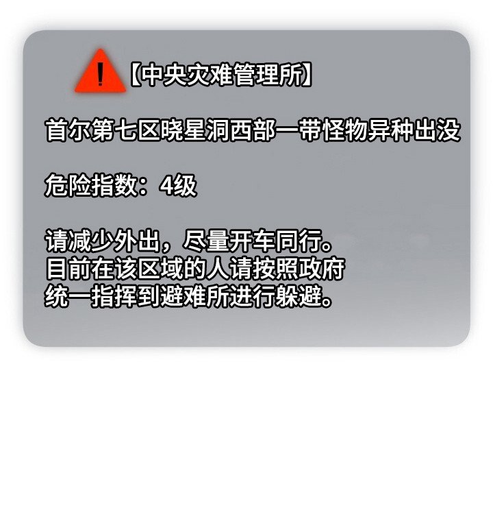 第14章：争吵