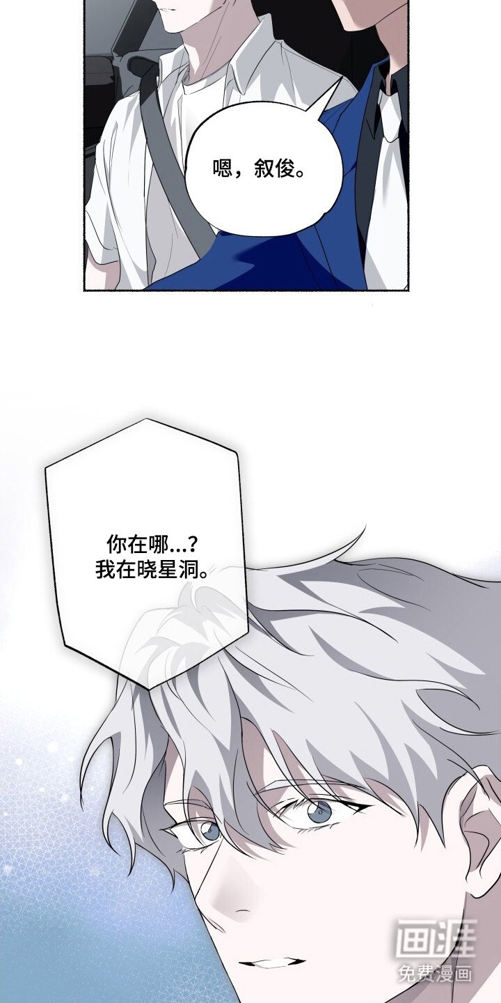 第15章：出现场