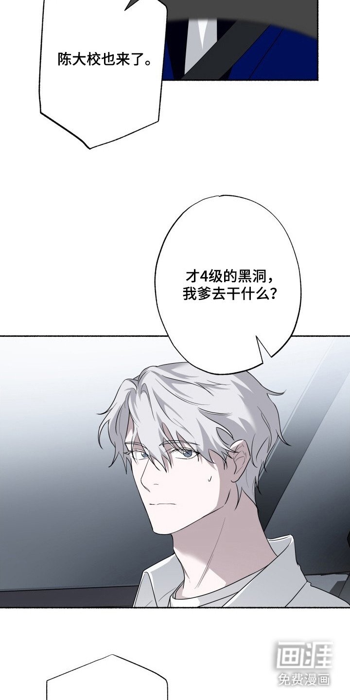 第15章：出现场