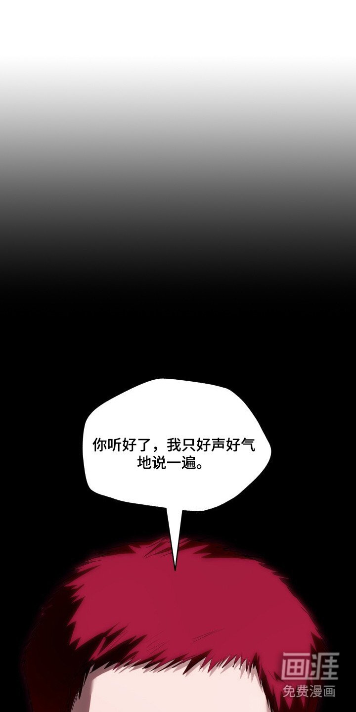第16章：扫荡
