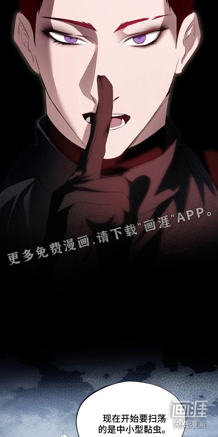第16章：扫荡