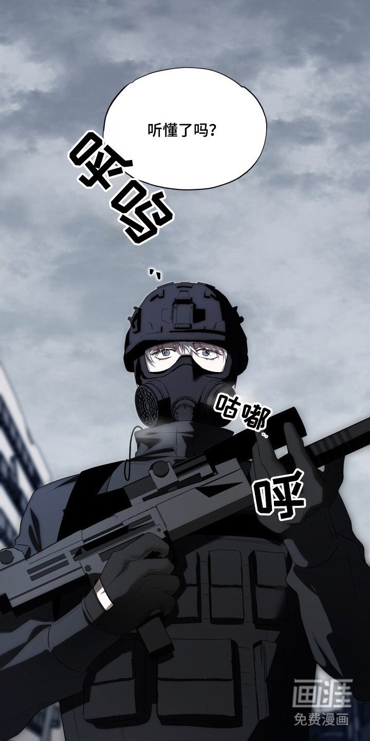 第16章：扫荡