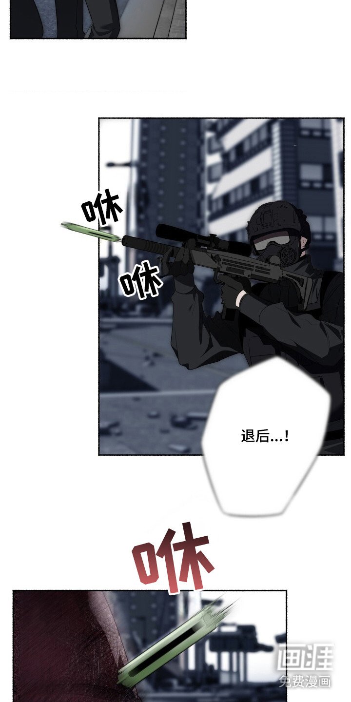 第16章：扫荡