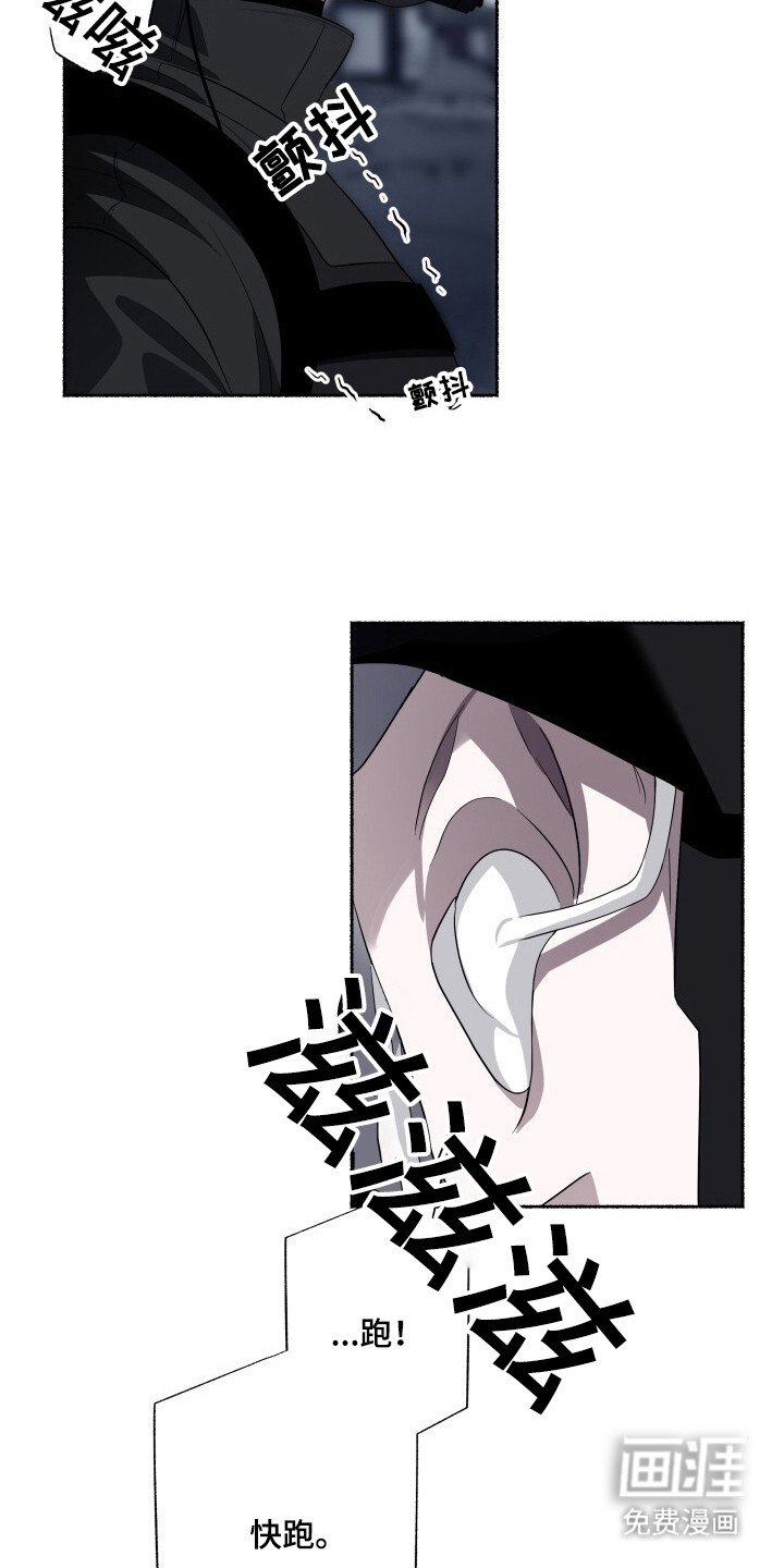 第16章：扫荡