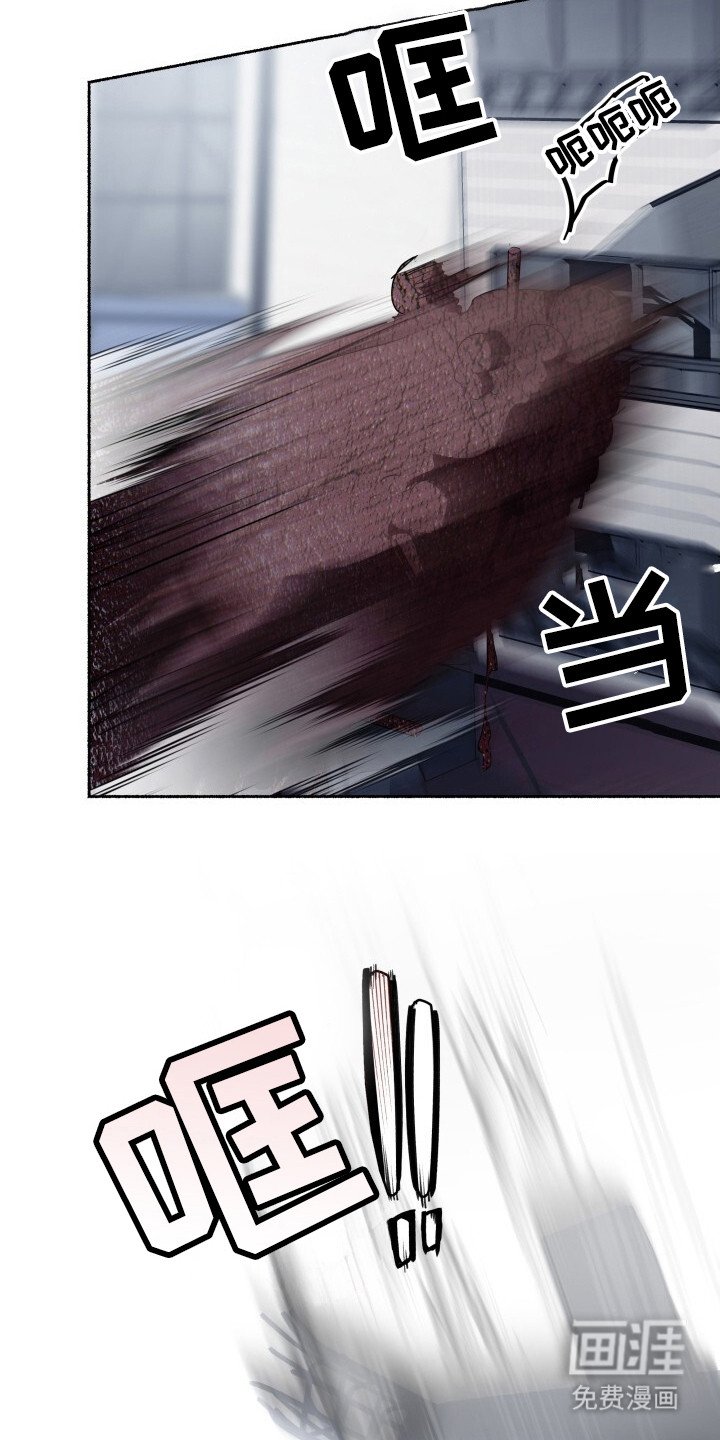 第16章：扫荡