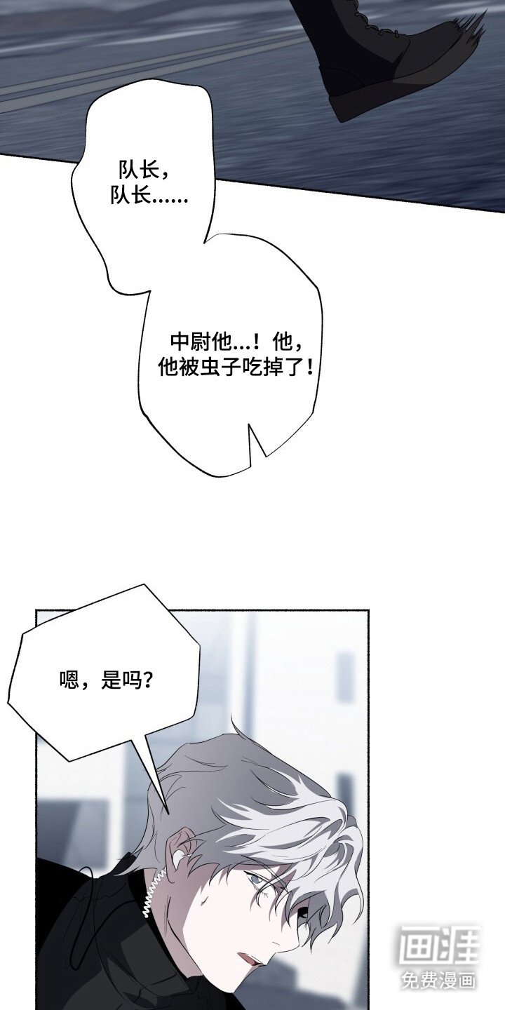 第17章：吓一跳