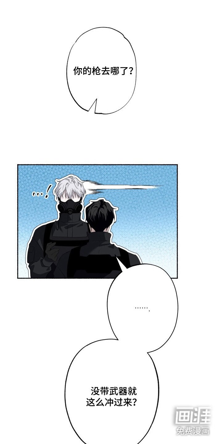 第17章：吓一跳