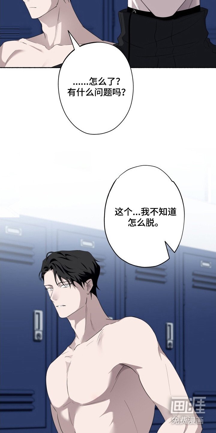 第18章：撩你真难