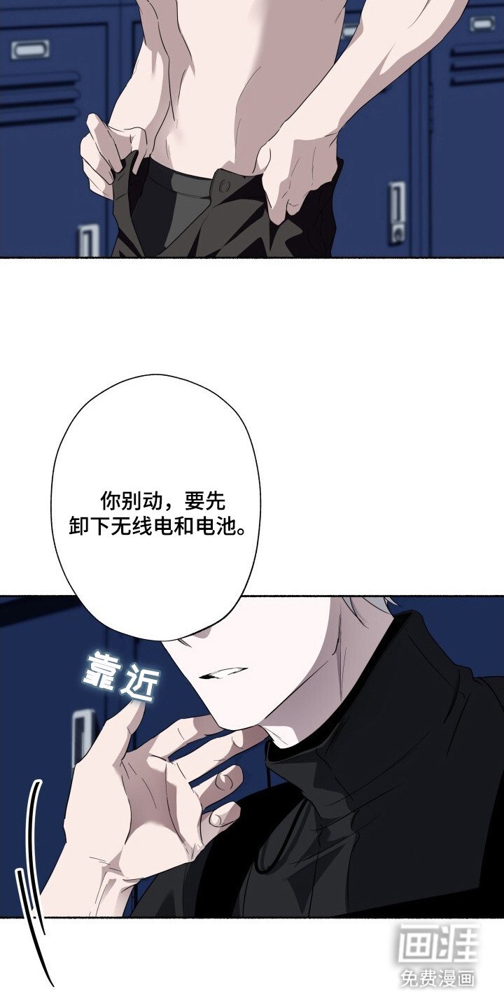 第18章：撩你真难