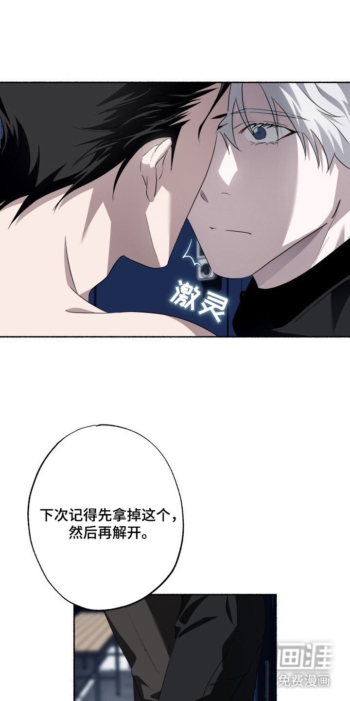 第18章：撩你真难