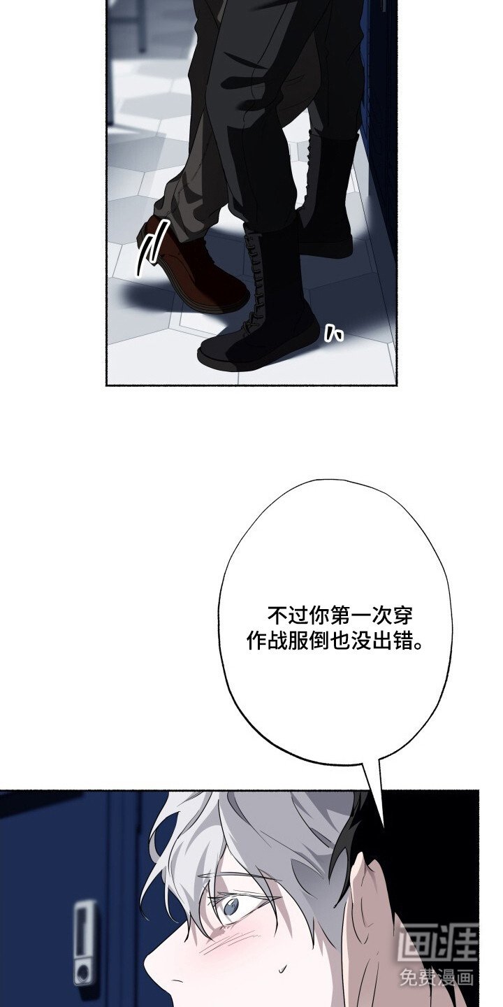 第18章：撩你真难