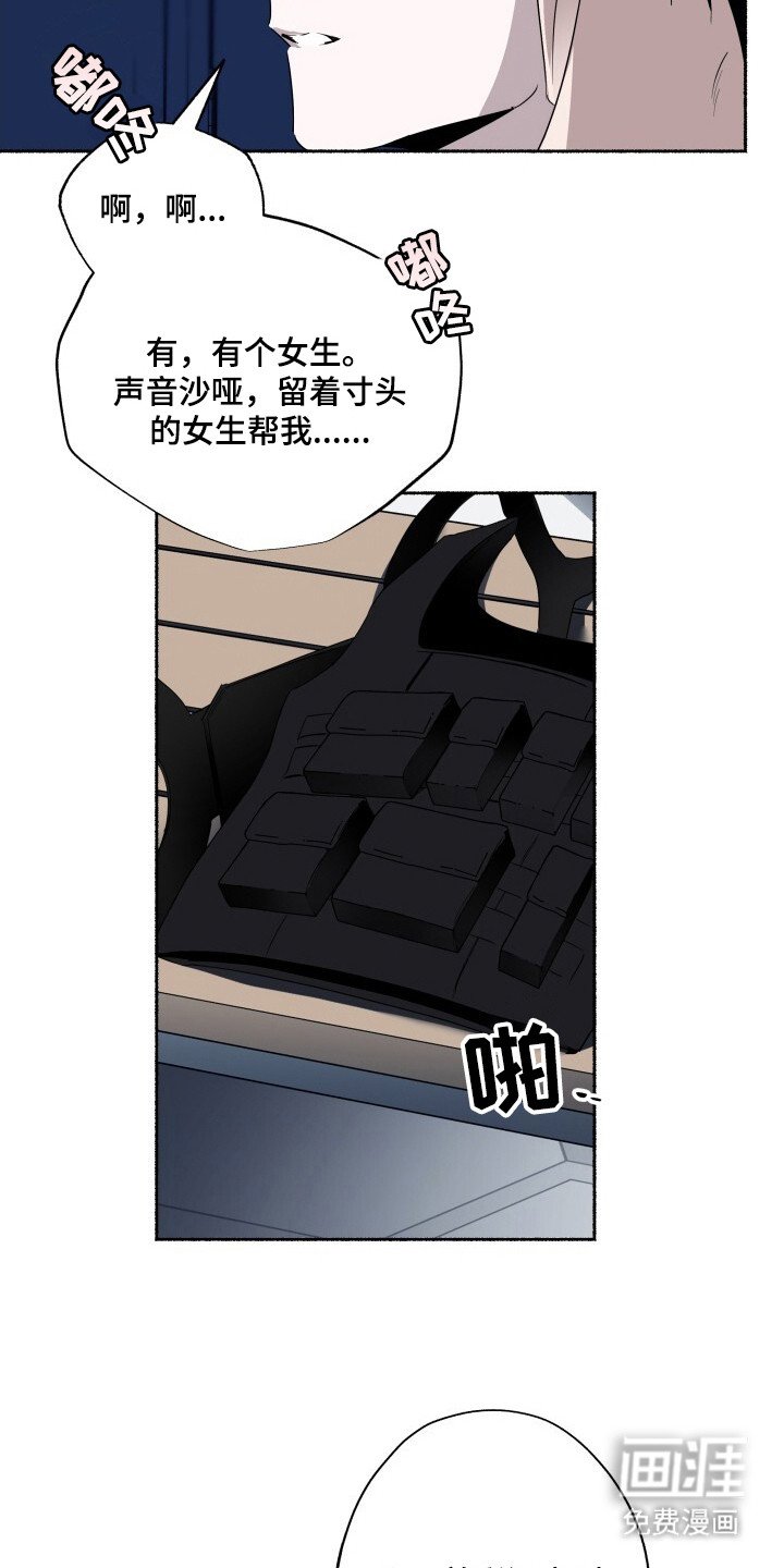 第18章：撩你真难